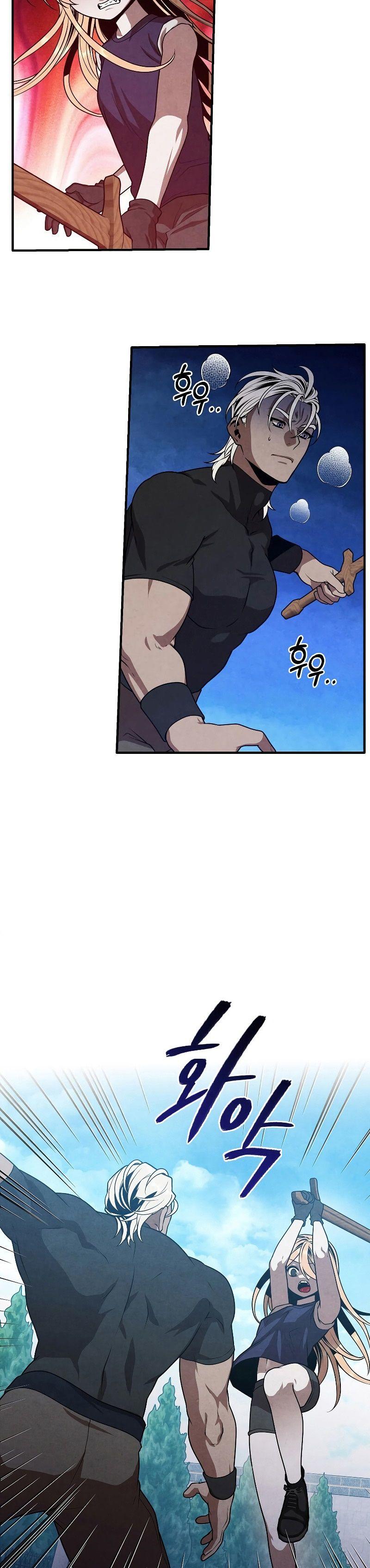 Legendary Youngest Son of the Marquis House ตอนที่ 75 3