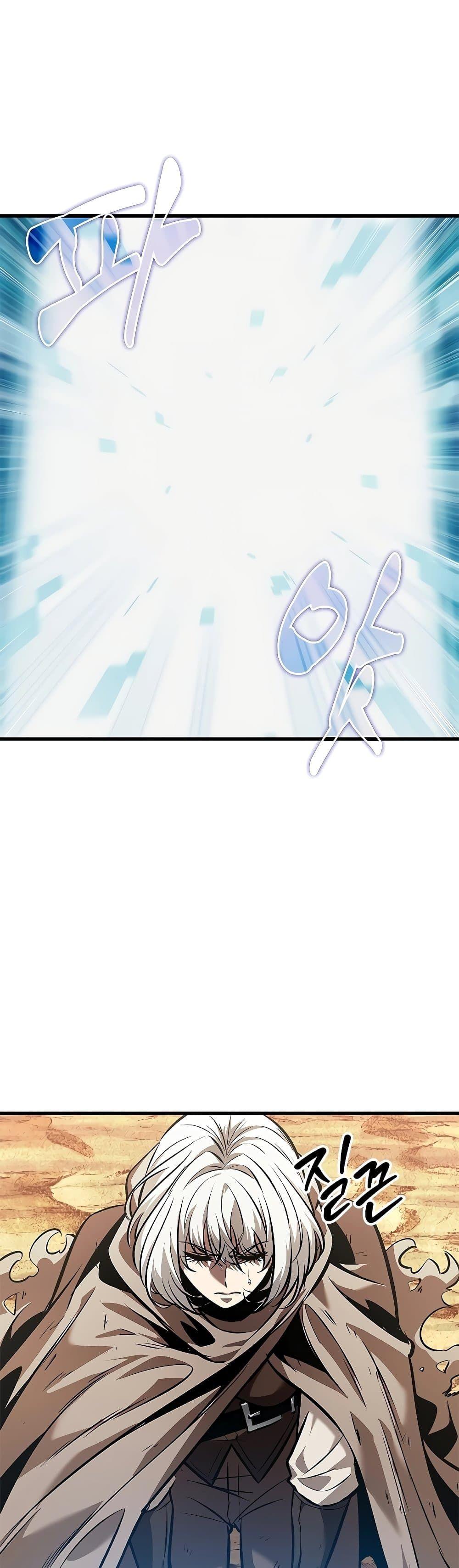 Pick Me Up, Infinite Gacha ตอนที่ 97 36