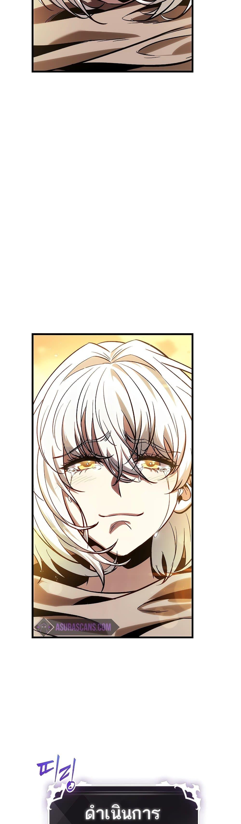 Pick Me Up, Infinite Gacha ตอนที่ 97 44