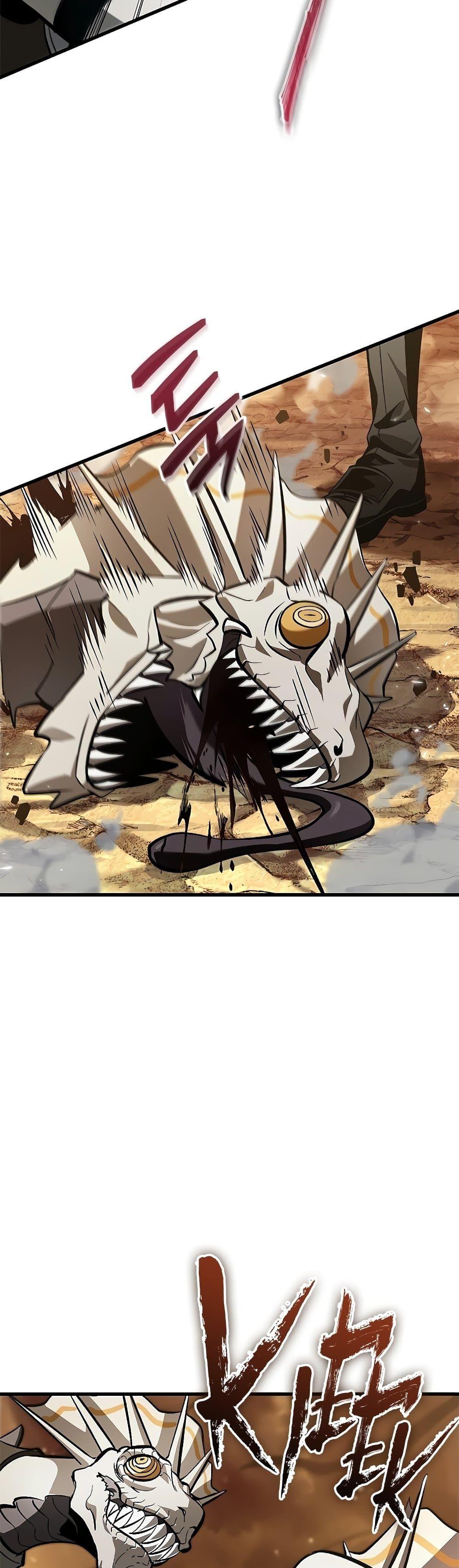 Pick Me Up, Infinite Gacha ตอนที่ 97 47