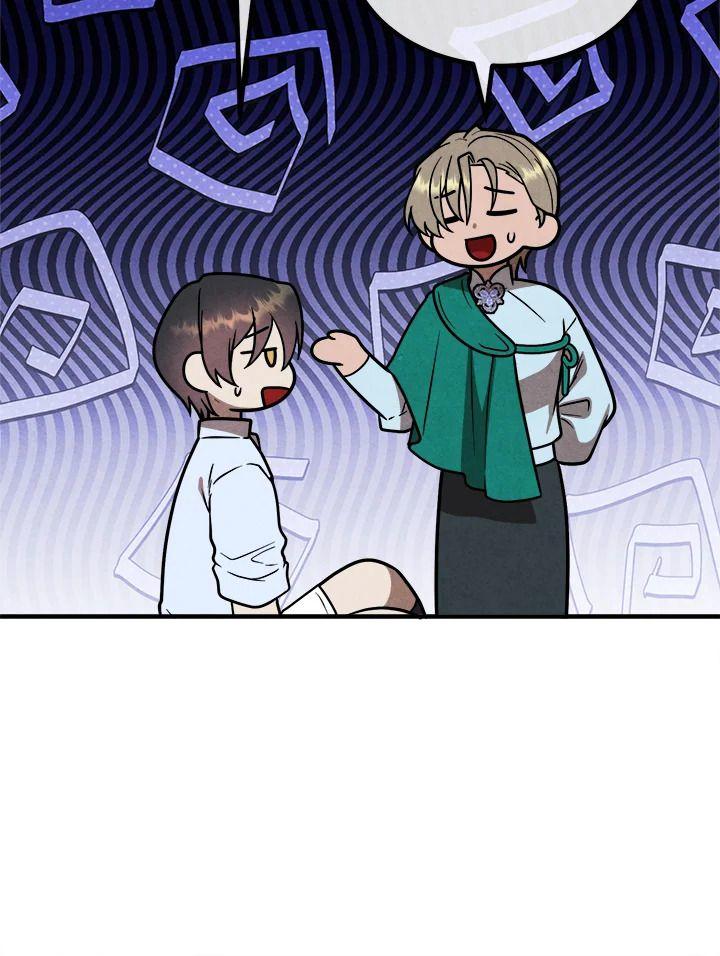 Legendary Youngest Son of the Marquis House ตอนที่ 93 48