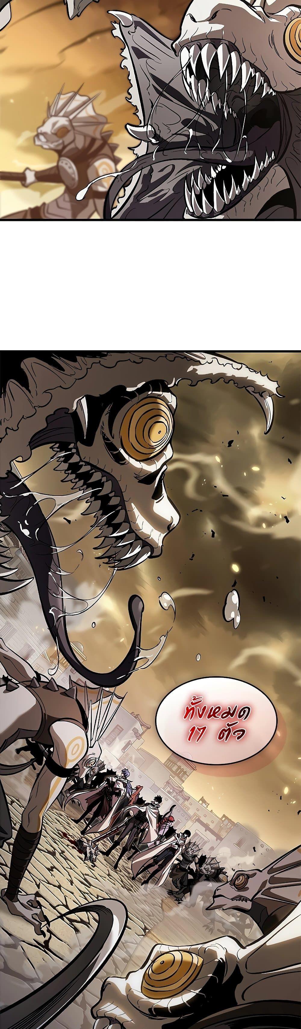 Pick Me Up, Infinite Gacha ตอนที่ 97 48