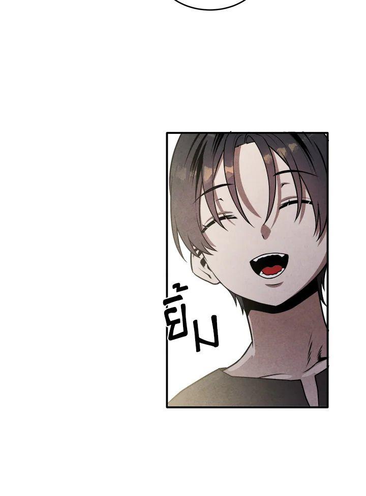 Legendary Youngest Son of the Marquis House ตอนที่ 54 50