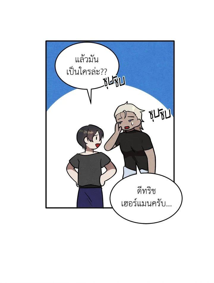 Legendary Youngest Son of the Marquis House ตอนที่ 53 62