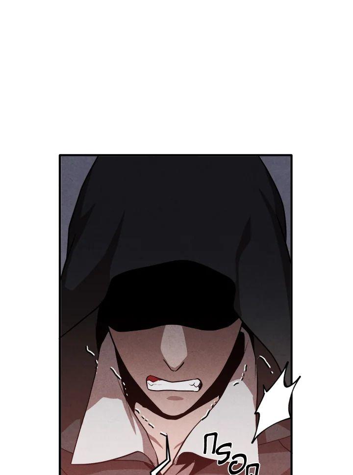 Legendary Youngest Son of the Marquis House ตอนที่ 53 68
