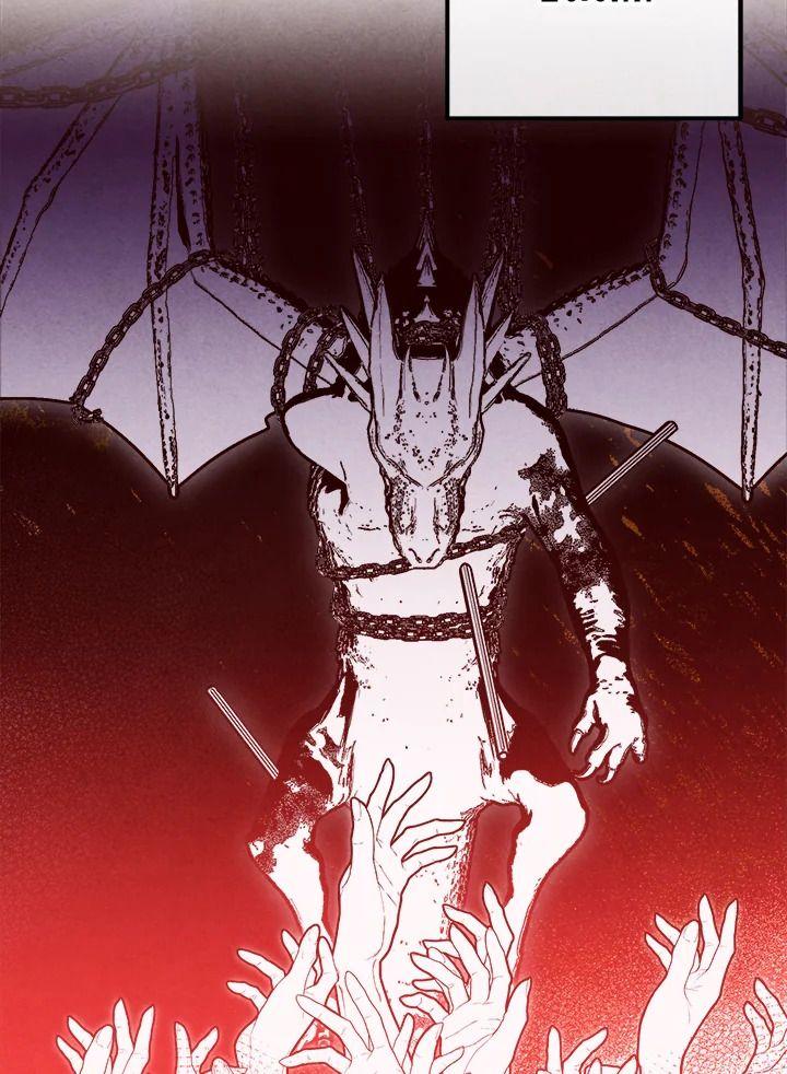 Legendary Youngest Son of the Marquis House ตอนที่ 96 80