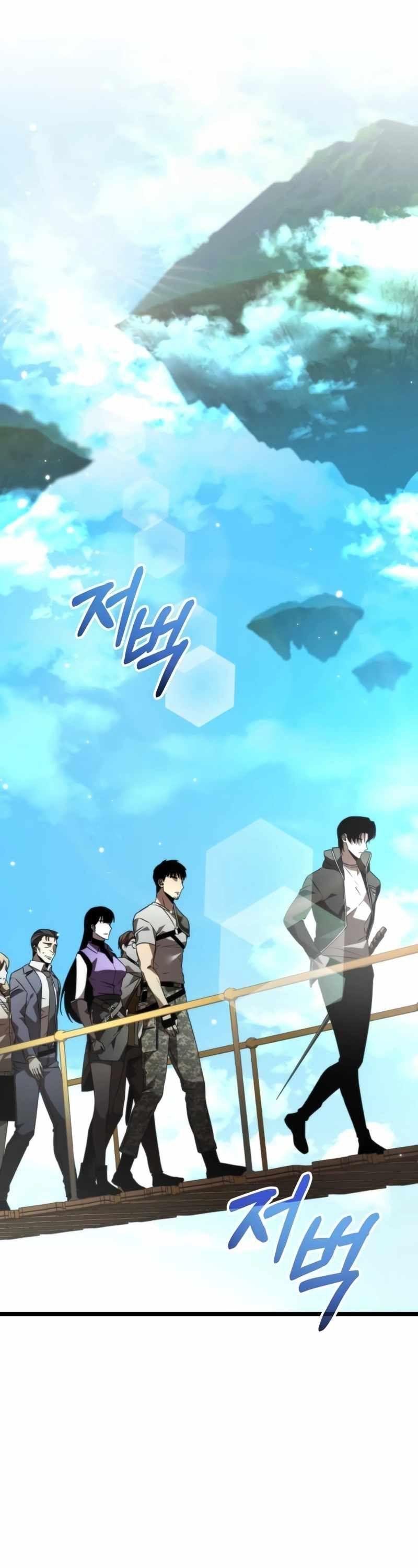 Reincarnator ตอนที่ 23 36