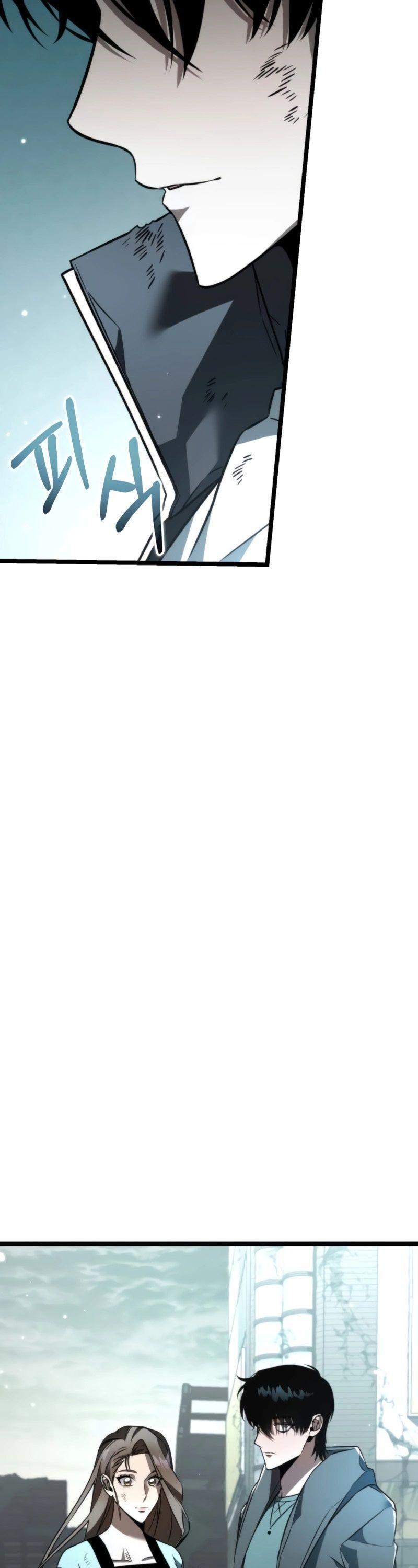 Reincarnator ตอนที่ 22 39