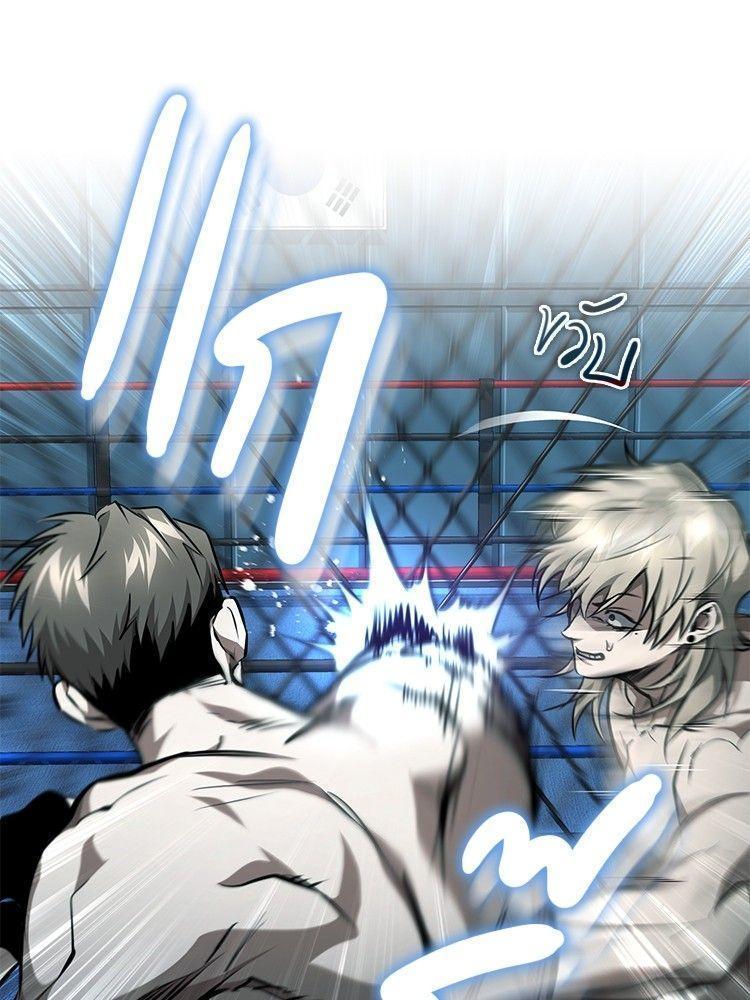 Devil Returns To School Days ตอนที่ 51 109
