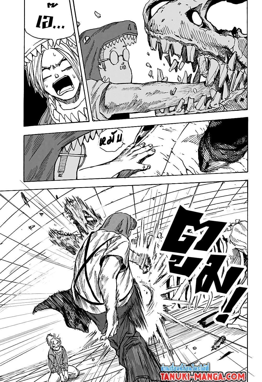 Sakamoto Days ตอนที่ 22 10
