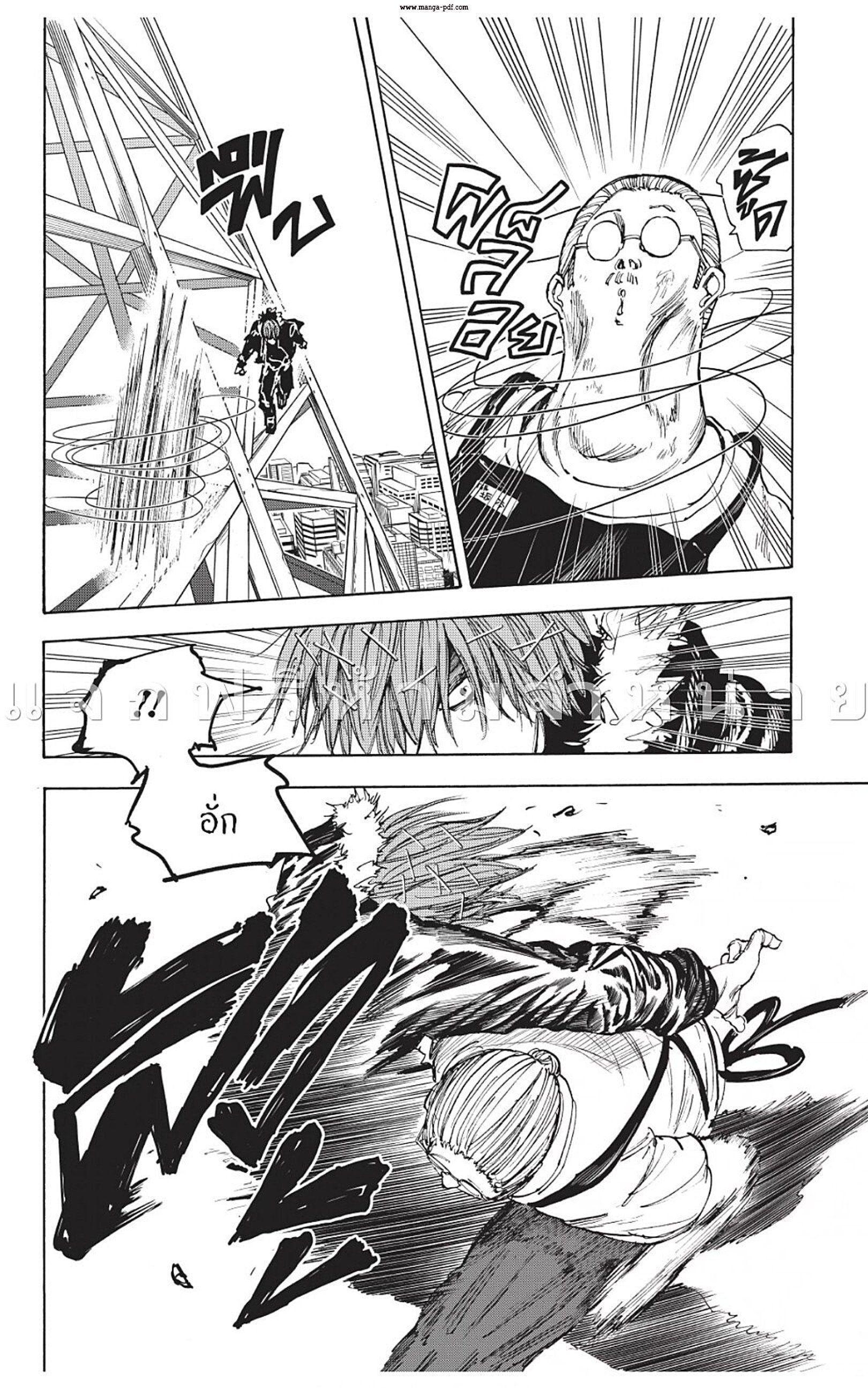 Sakamoto Days ตอนที่ 49 10