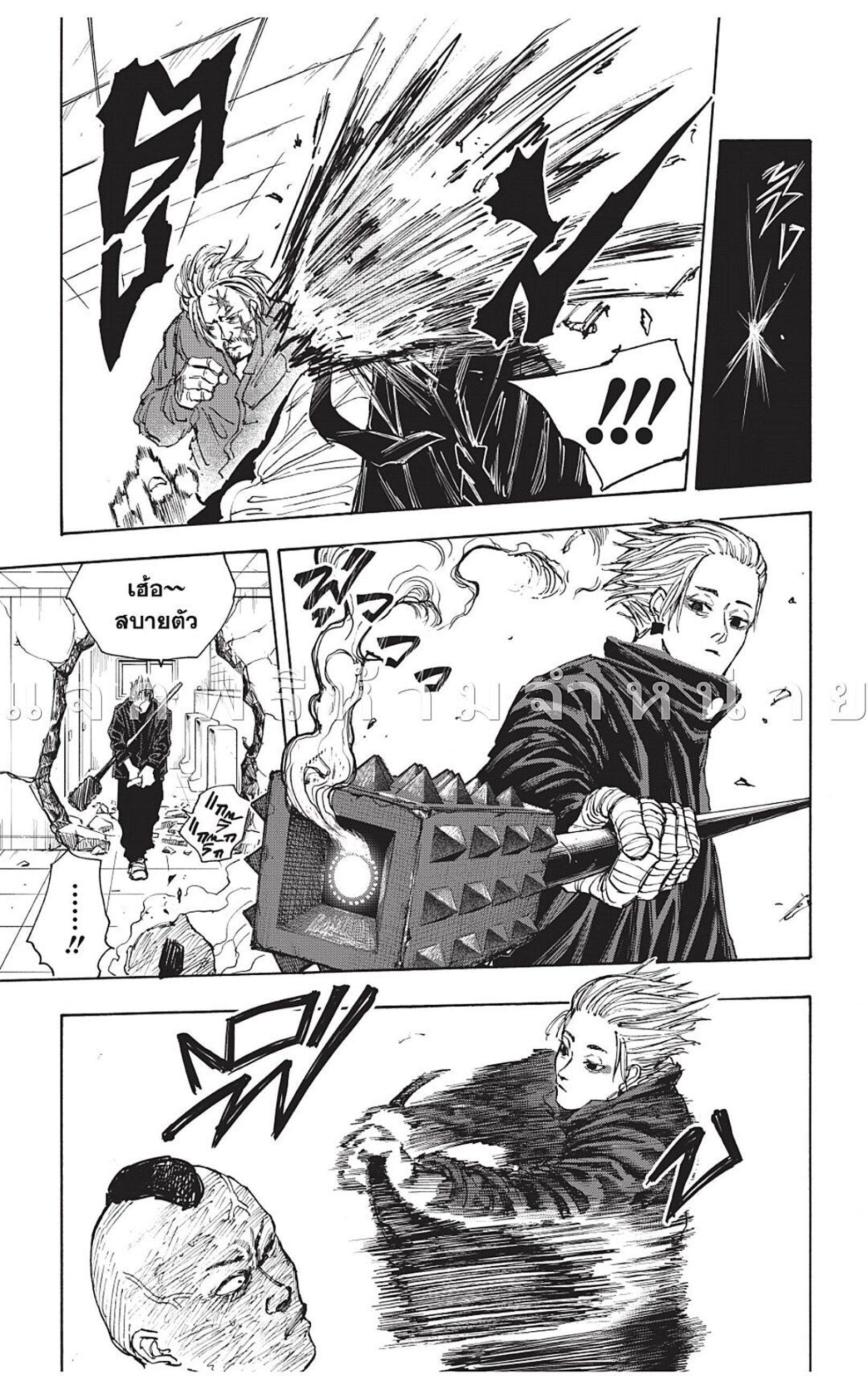 Sakamoto Days ตอนที่ 51 11
