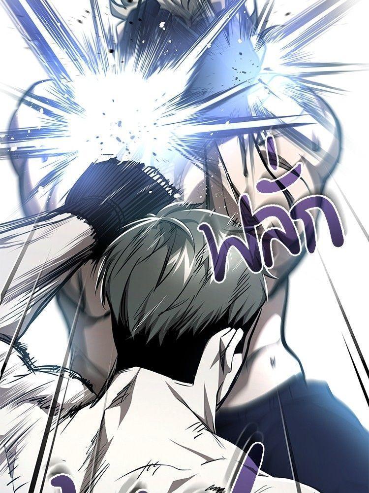 Devil Returns To School Days ตอนที่ 51 112