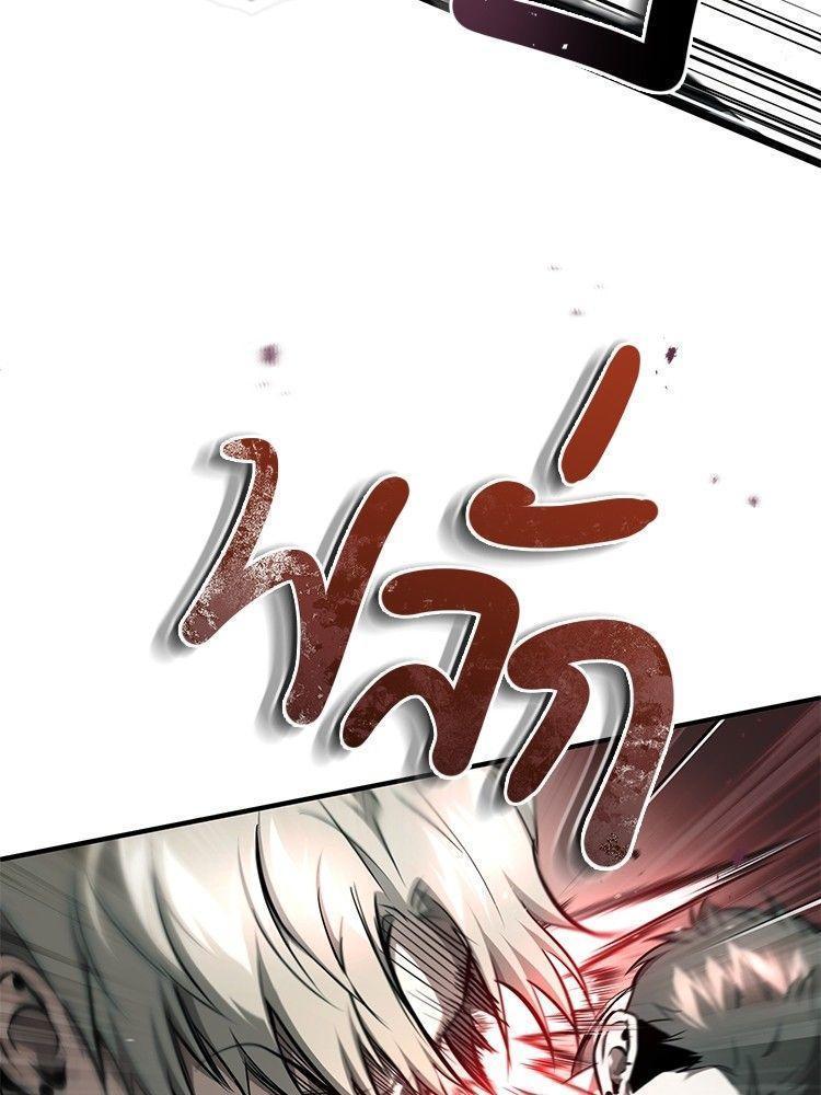 Devil Returns To School Days ตอนที่ 51 116