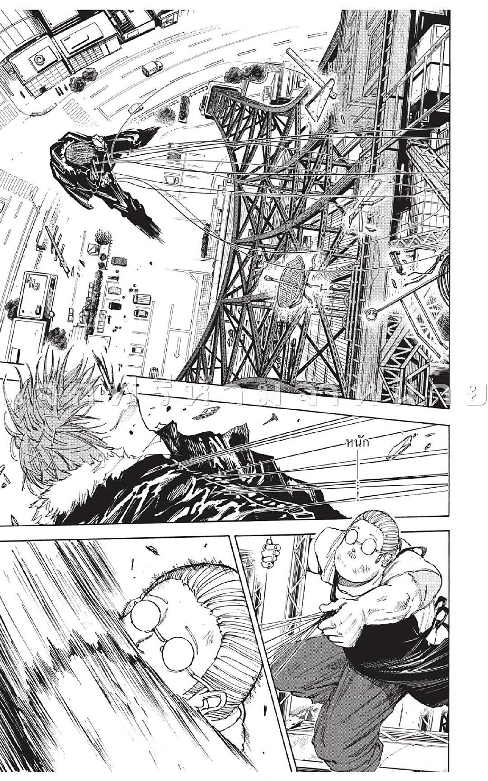 Sakamoto Days ตอนที่ 49 11