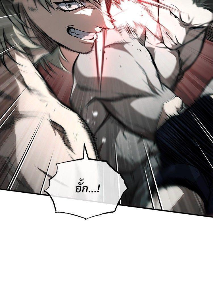 Devil Returns To School Days ตอนที่ 51 117