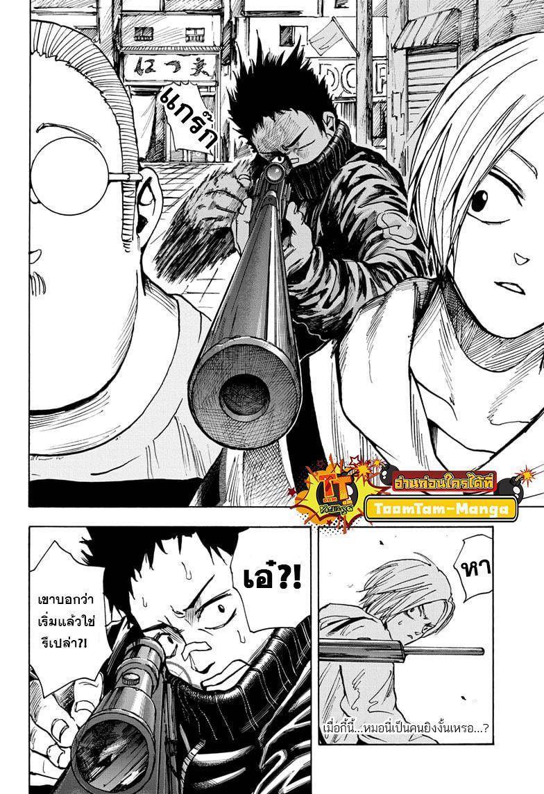 Sakamoto Days ตอนที่ 17 12
