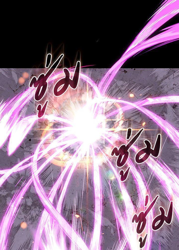 Summoners War : Cross ตอนที่ 12 122