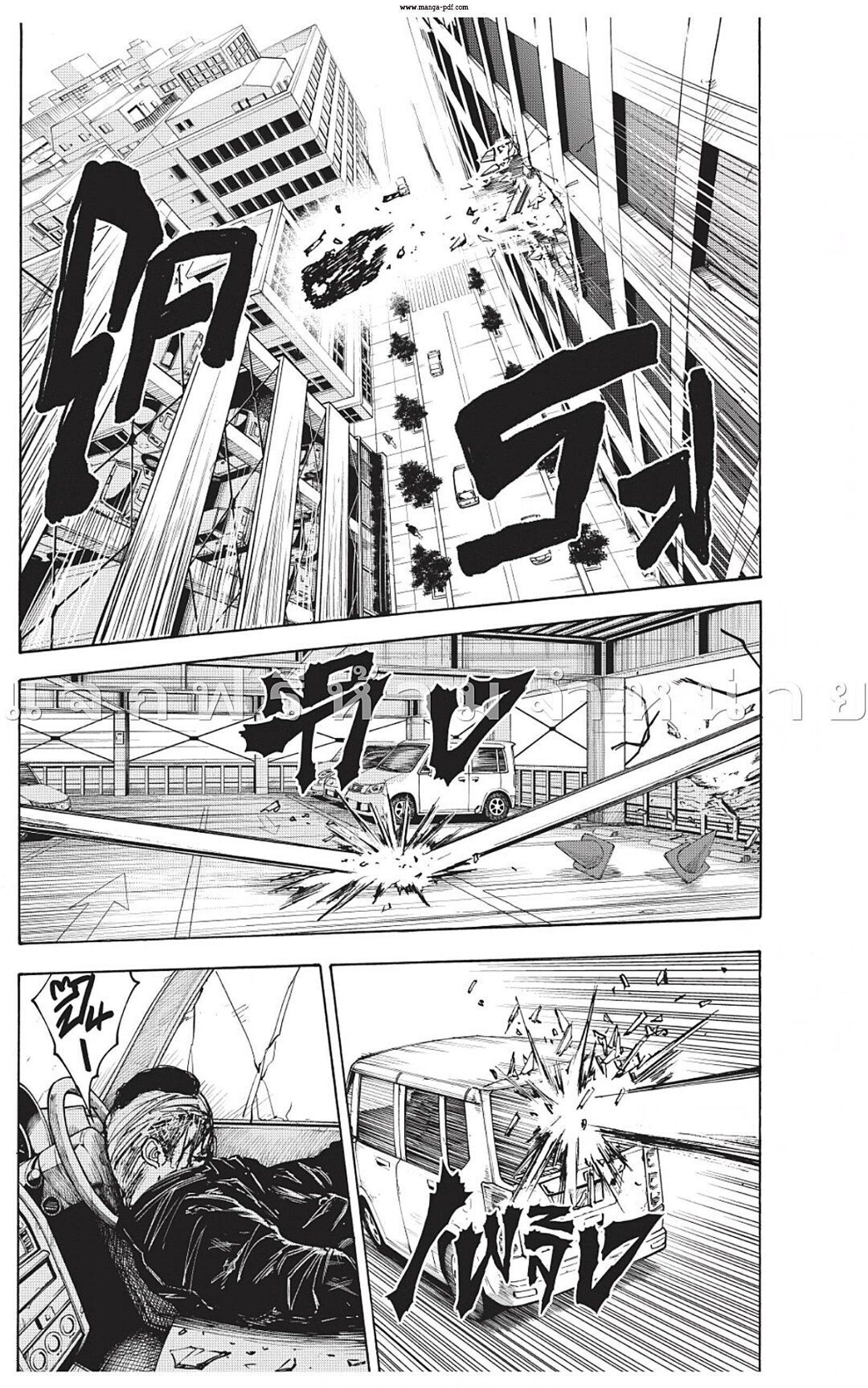 Sakamoto Days ตอนที่ 51 12