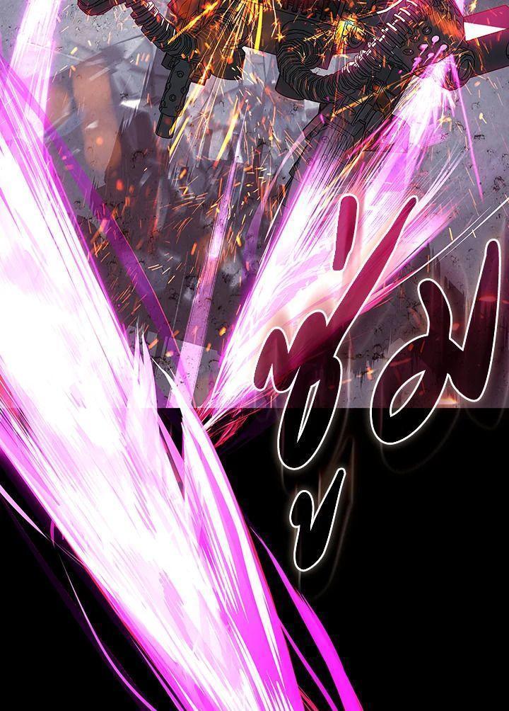 Summoners War : Cross ตอนที่ 12 124