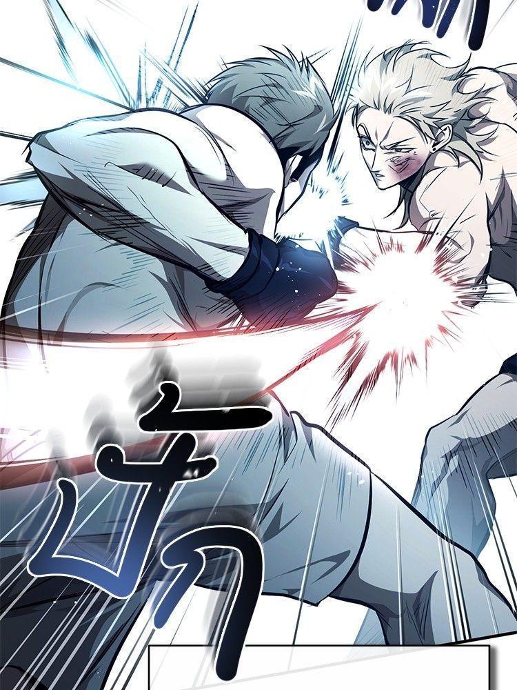 Devil Returns To School Days ตอนที่ 51 125