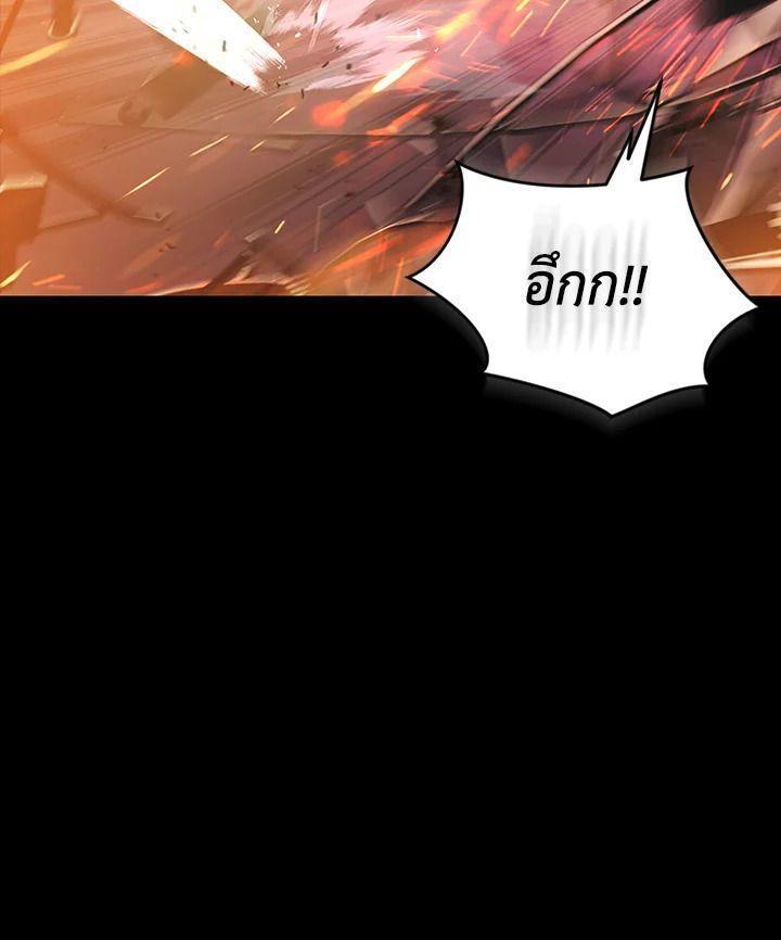 Summoners War : Cross ตอนที่ 12 128
