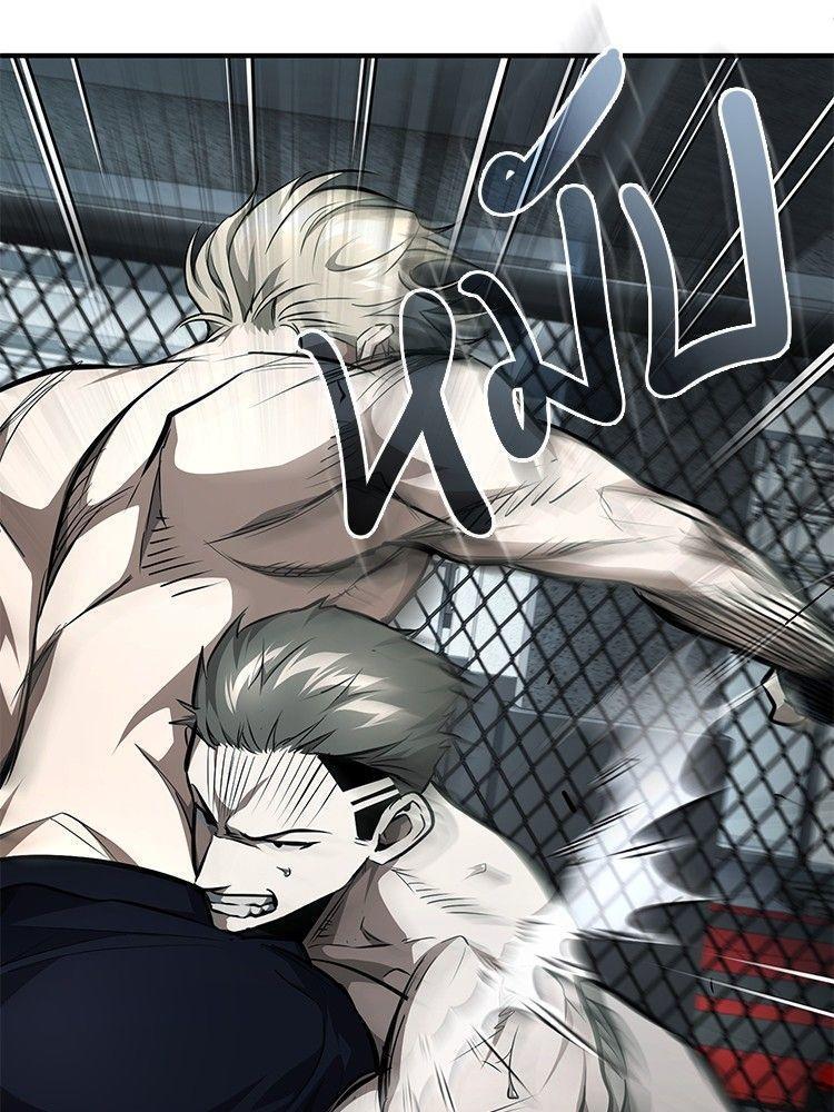 Devil Returns To School Days ตอนที่ 51 129