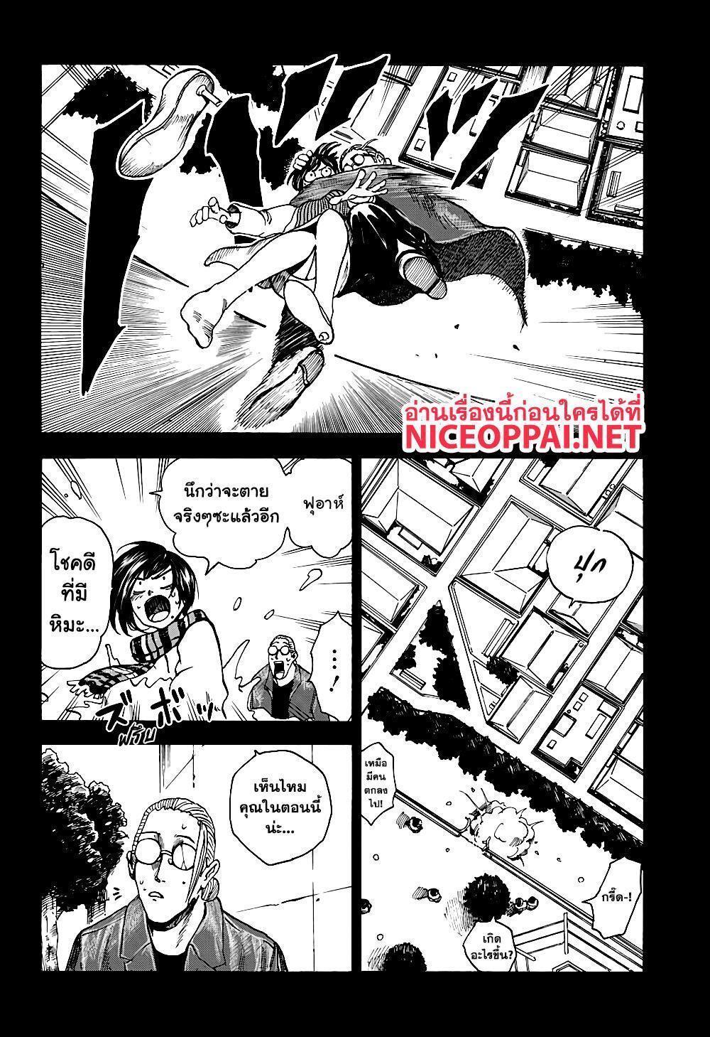Sakamoto Days ตอนที่ 2 12