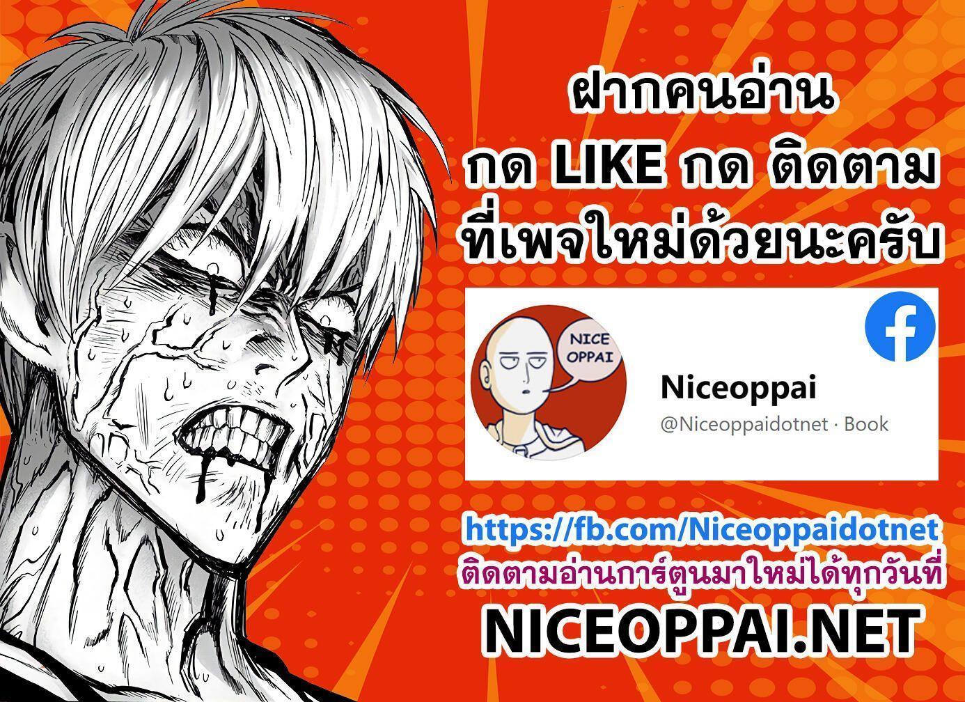 Sakamoto Days ตอนที่ 4 1