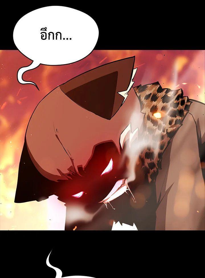 Summoners War : Cross ตอนที่ 12 134