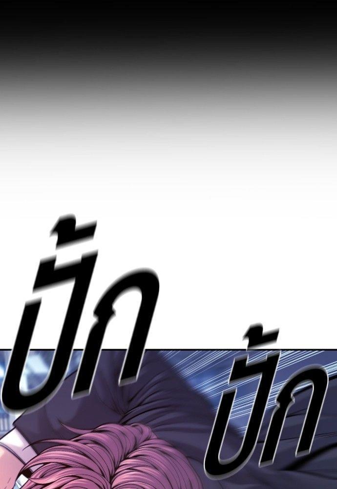 Juvenile Offender ตอนที่ 51 135