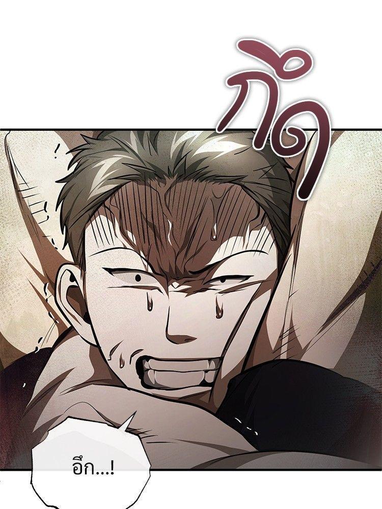 Devil Returns To School Days ตอนที่ 51 136