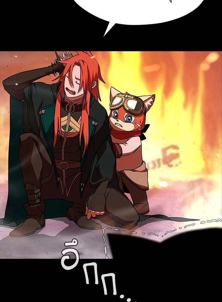 Summoners War : Cross ตอนที่ 12 136