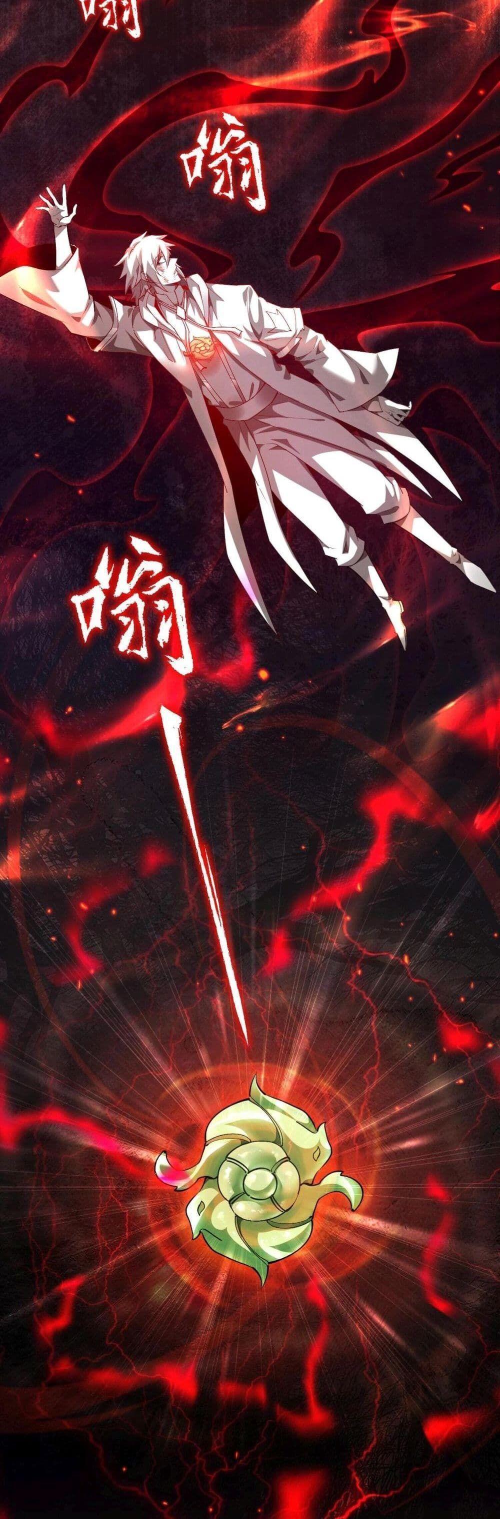 Full-Time Swordsman ตอนที่ 1 13