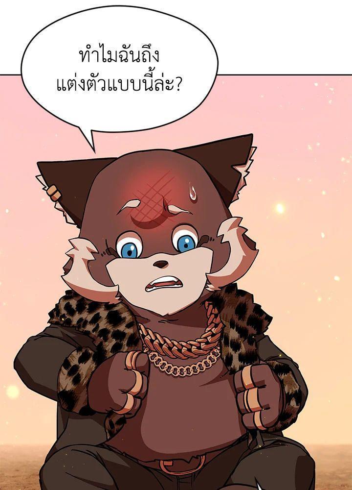 Summoners War : Cross ตอนที่ 13 14