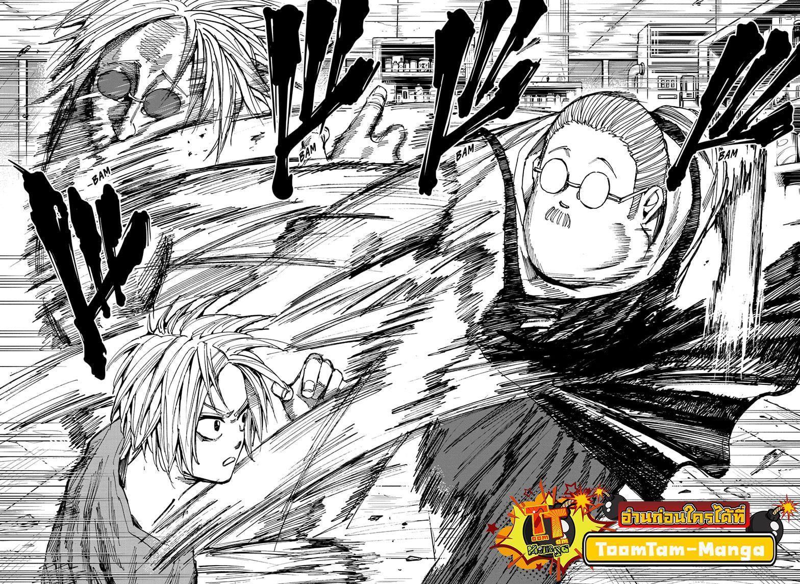 Sakamoto Days ตอนที่ 25 14