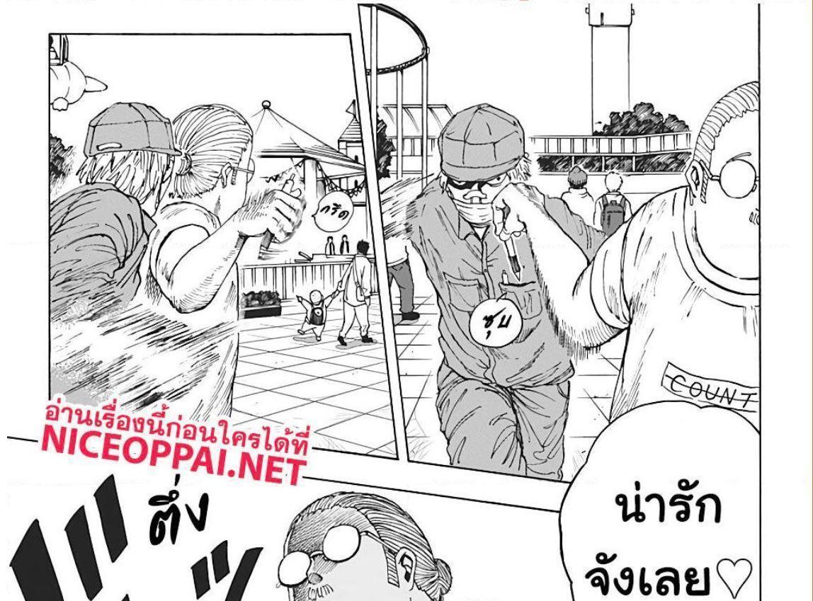 Sakamoto Days ตอนที่ 7 14