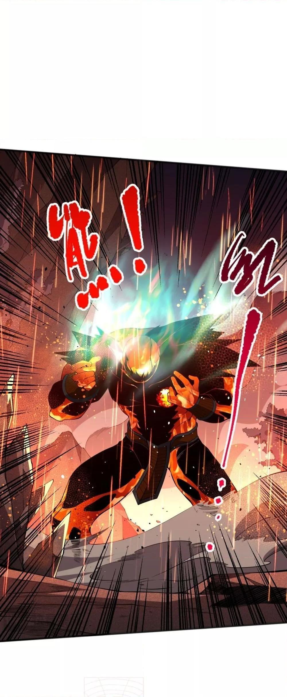 Disastrous Necromancer ตอนที่ 89 15