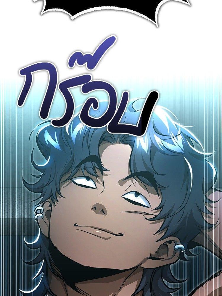 Devil Returns To School Days ตอนที่ 51 151
