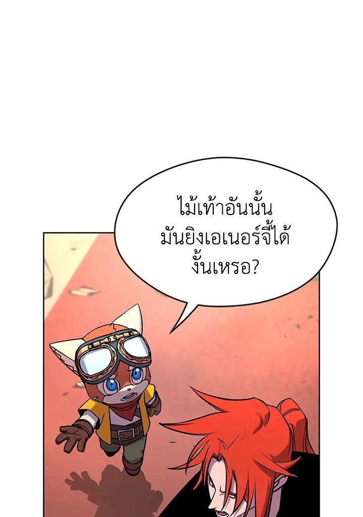 Summoners War : Cross ตอนที่ 18 15