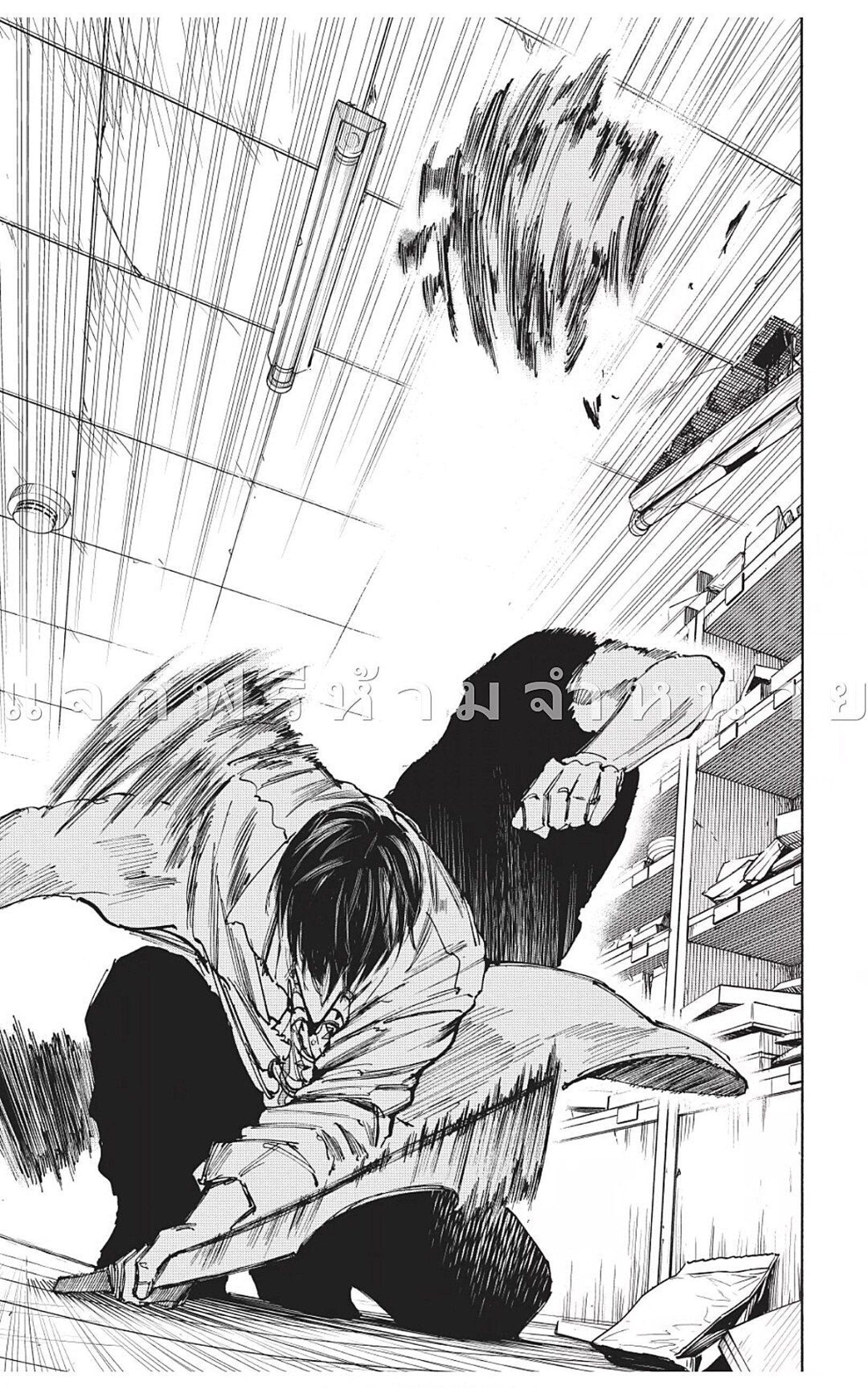 Sakamoto Days ตอนที่ 46 15