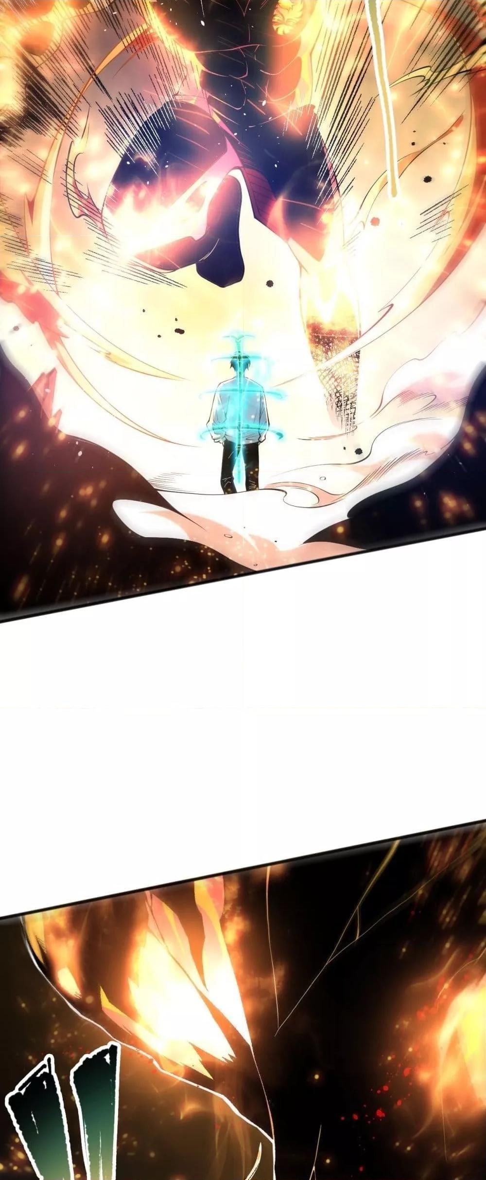 Disastrous Necromancer ตอนที่ 89 17