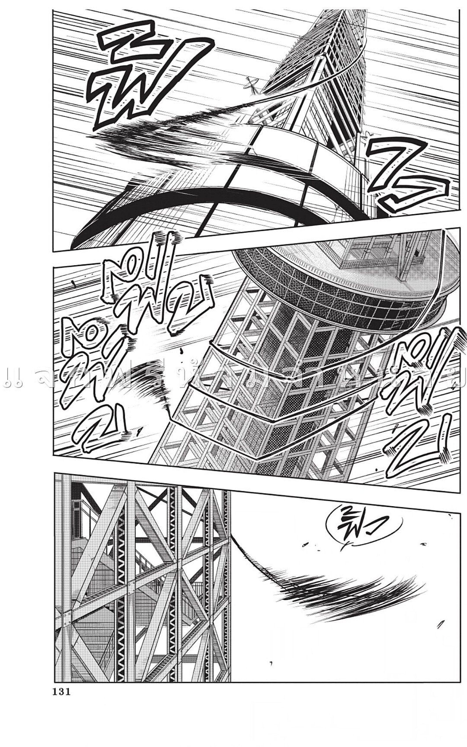 Sakamoto Days ตอนที่ 49 17