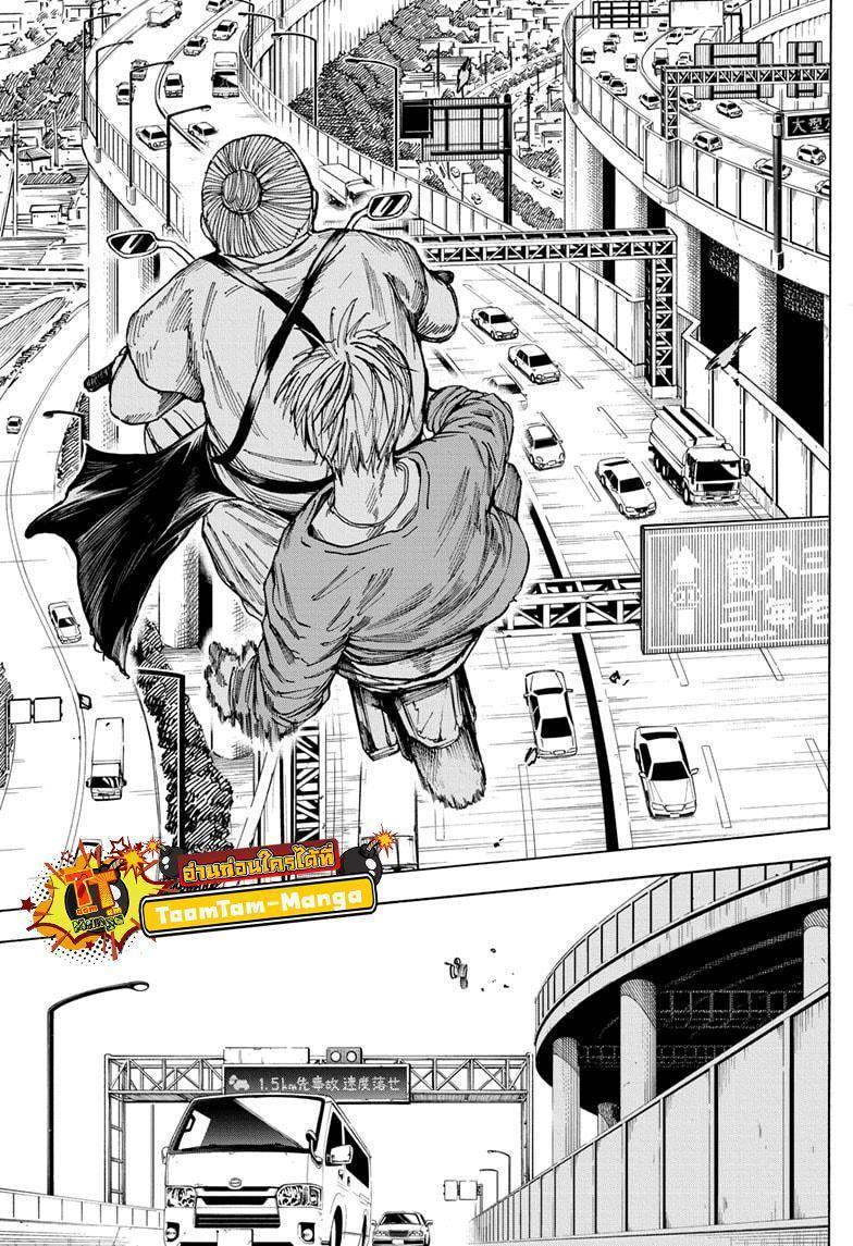 Sakamoto Days ตอนที่ 19 17