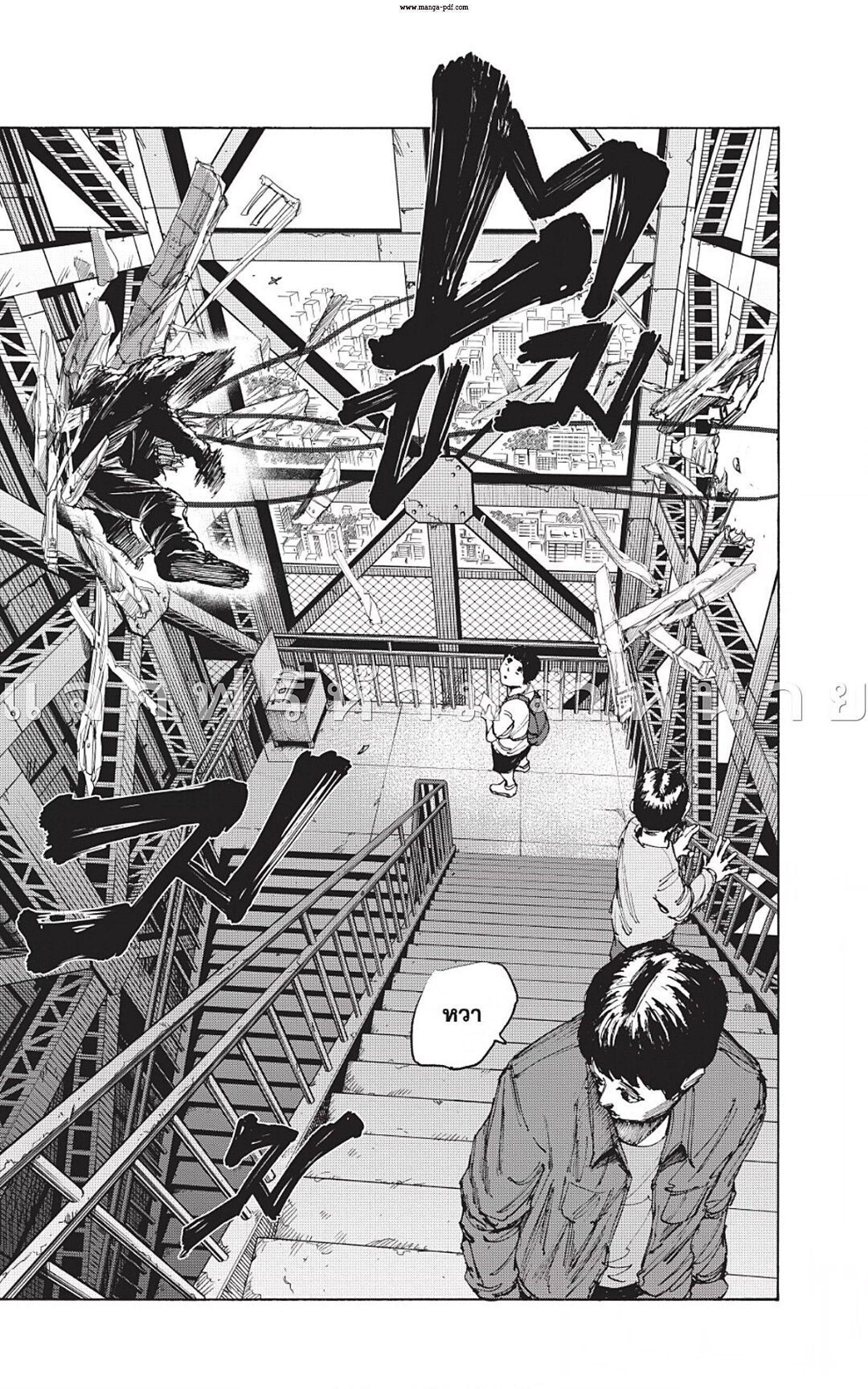 Sakamoto Days ตอนที่ 49 18