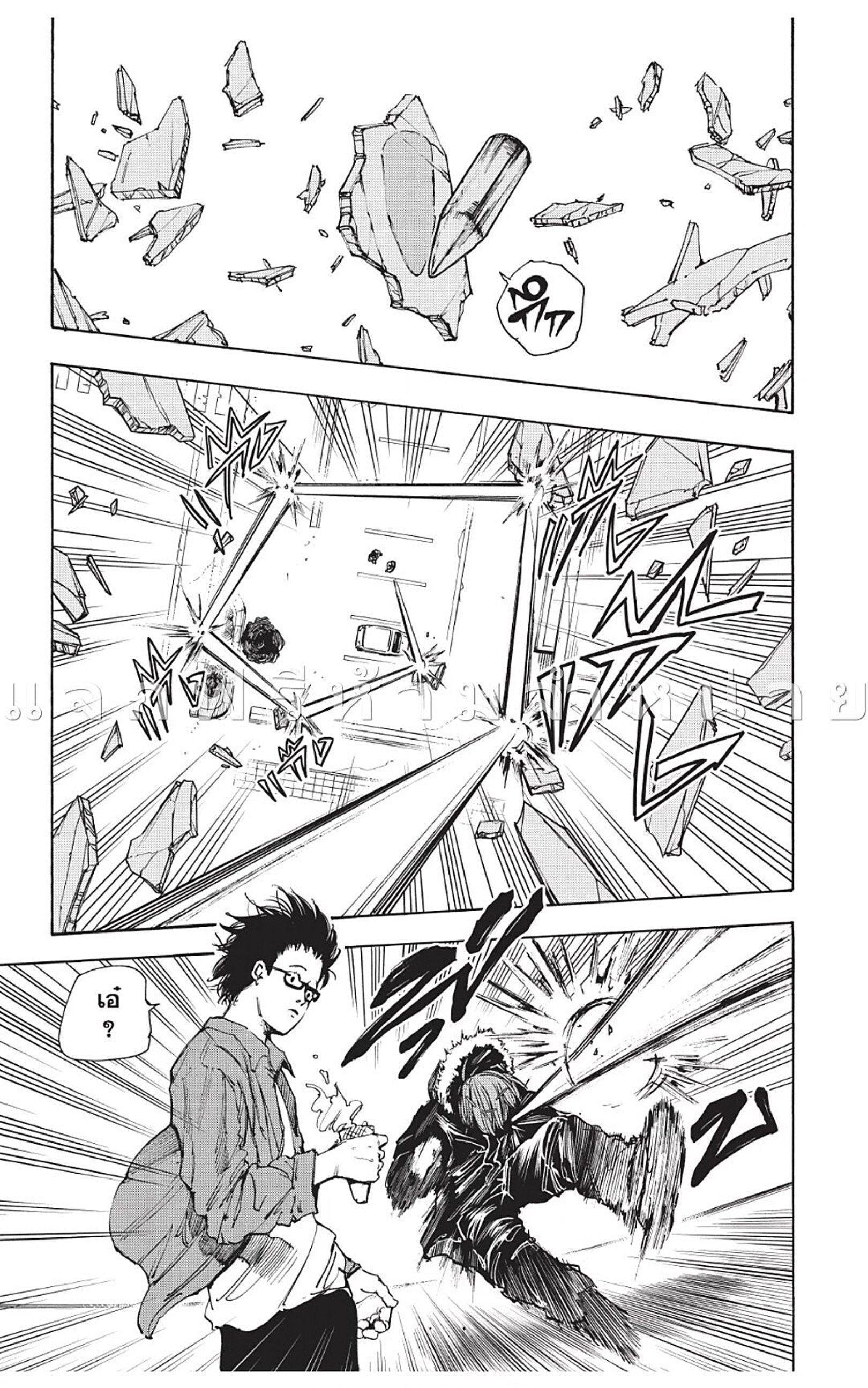 Sakamoto Days ตอนที่ 45 19