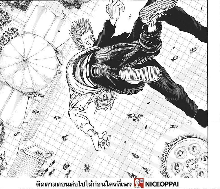 Sakamoto Days ตอนที่ 8 19