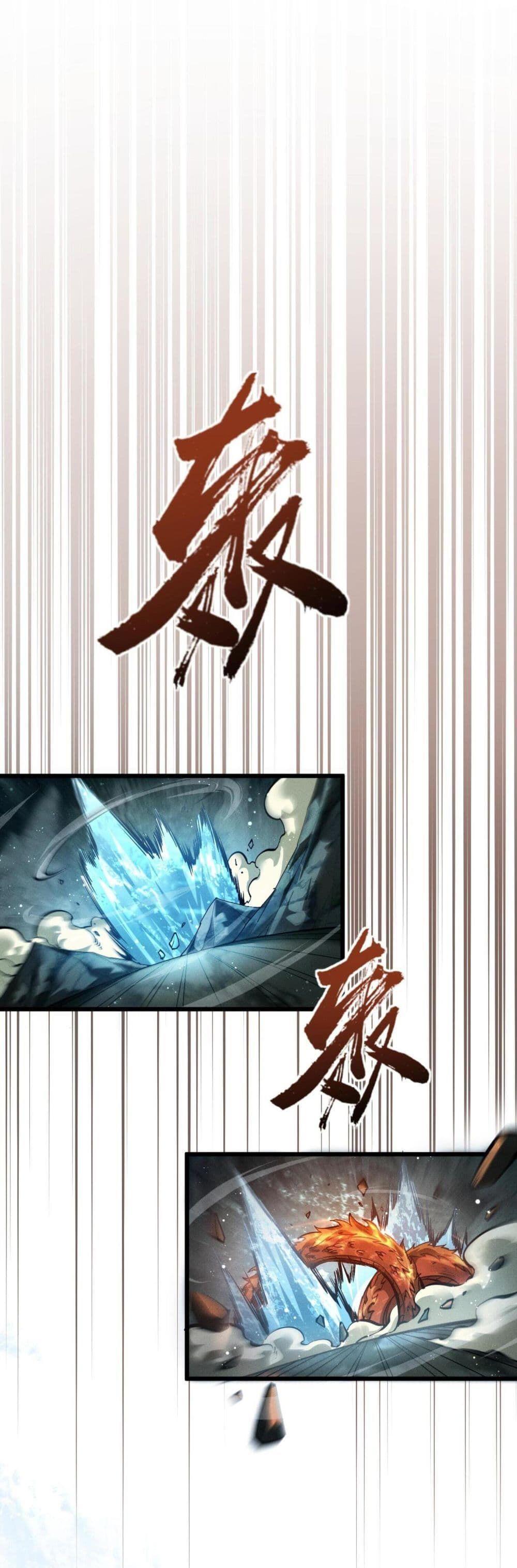 Full-Time Swordsman ตอนที่ 1 1