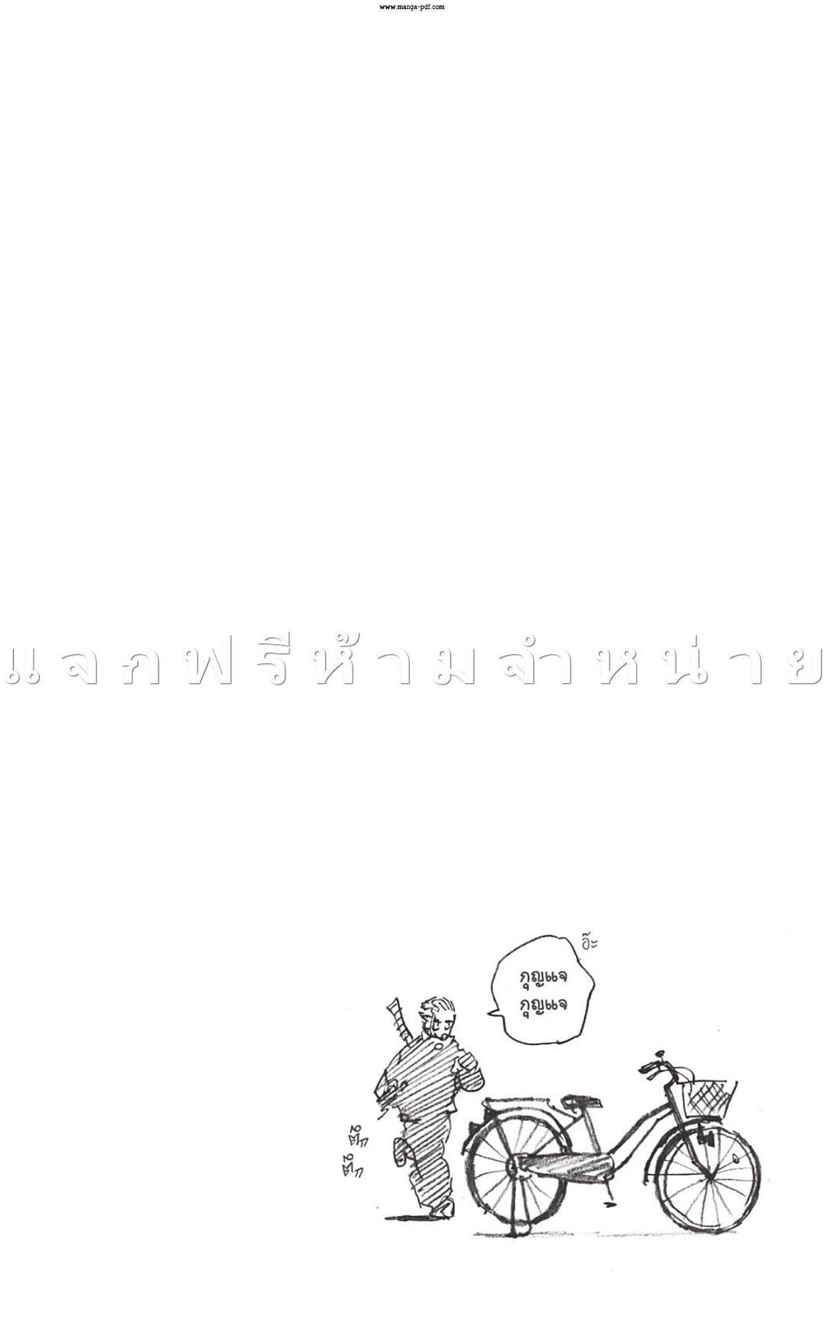 Sakamoto Days ตอนที่ 50 20