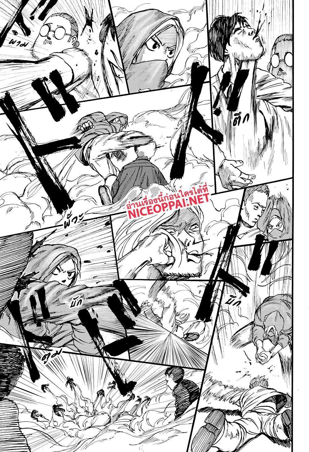 Sakamoto Days ตอนที่ 3 20